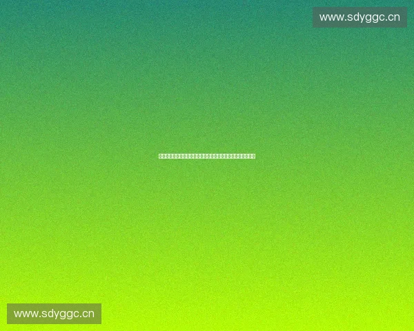 赛事招商新机遇探索打造全方位品牌合作平台促进行业跨界发展