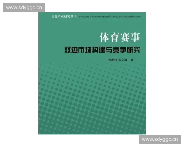 体育市场营销学视角下体育品牌价值创新与产业融合路径研究
