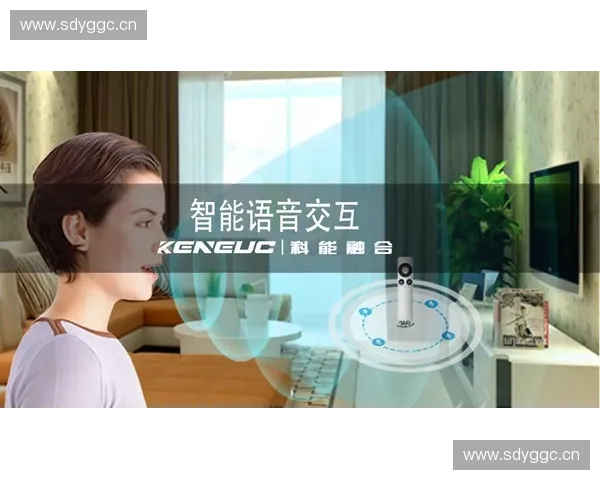 以语音识别为核心的智能交互技术发展与应用新趋势研究前沿探索