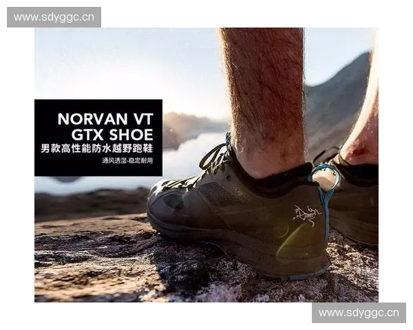 基于落地缓冲技术优化运动装备设计提升安全性与舒适性研究